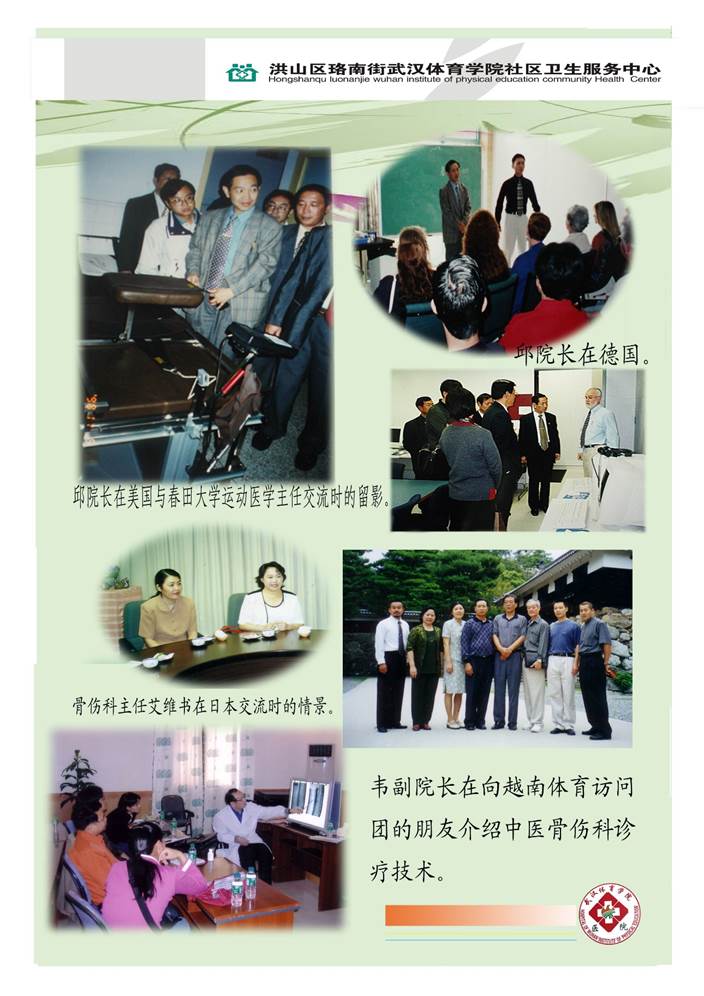 http://xyy.whsu.edu.cn/www/xyy/Files/image023.jpg